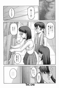 [KEN] SEX
