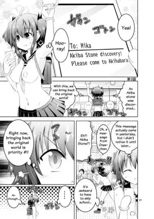 Mika ni Harassment - An Unperverted World: Continuation