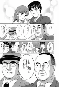 [Saigado] Haken no Muuko-san 2