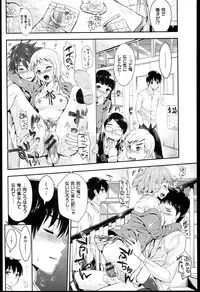 [Kojima Saya] Seikousai - School Love Festival + Toranoana Gentei 8P Shousasshi