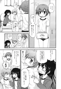 COMIC Megamilk 2011-03 Vol. 09