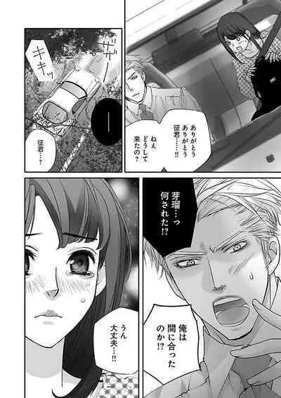 Renai LoveMax 2023-02