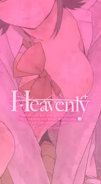 [Cuvie] Heavenly [Chinese] [個性陰暗個人漢化]