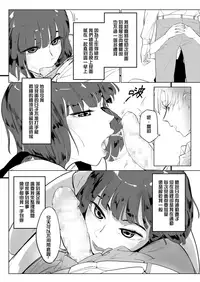 [Gli] 吃什麼呢~~ [Chinese]