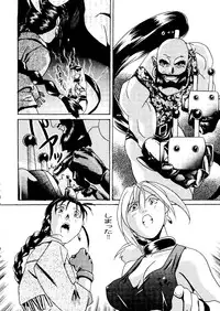 (C48) [R-KIDS (Various)] R KIDS! Vol. 10 (Various)