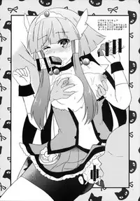 (C86) [Metaneko (Aotsu Umihito)] Metaneko Note 1-10+ (Various)