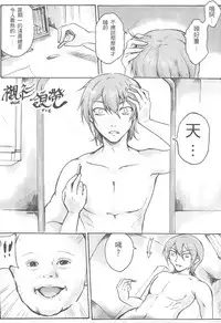 (20120726)[os]襯衫領帶