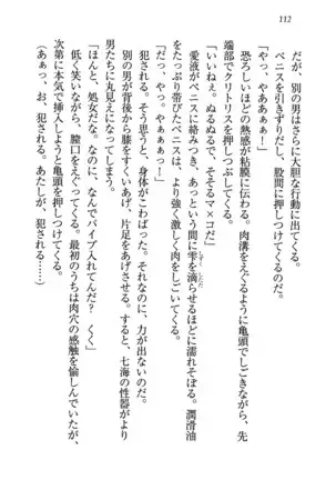 せんせい～W授業