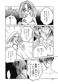 [SAIYA] PINK PAS TIME