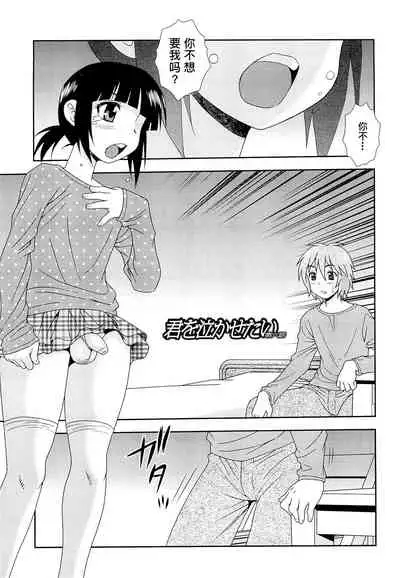 [しのざき嶺] 想要弄哭你 1-10话[千帝灯汉化]