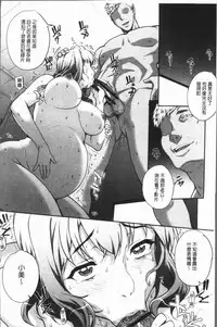 [Carn] Wifeout [Chinese]