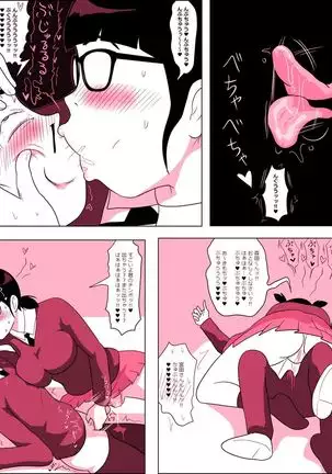 Gariben Onna no Miyada-san ~Noukou-chin Pero~ Hen