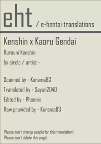 (C66) [Yamaguchirou (Yamaguchi Shinji)] Kuusou Ken X Kaoru Gendai (Rurouni Kenshin) [English] [EHT]