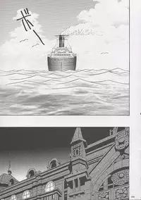 [U.R.C (MOMOYA SHOW-NEKO)] U.R.C Maniax (Sakura Taisen)