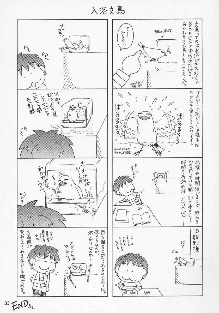 Thank you! Lunamaria Root