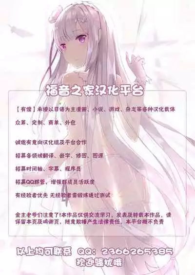 [Cross Country. (Kurokan)] Paizurius de Irrumadeus de (Touhou Project) [Chinese] [不可视汉化] [Digital]