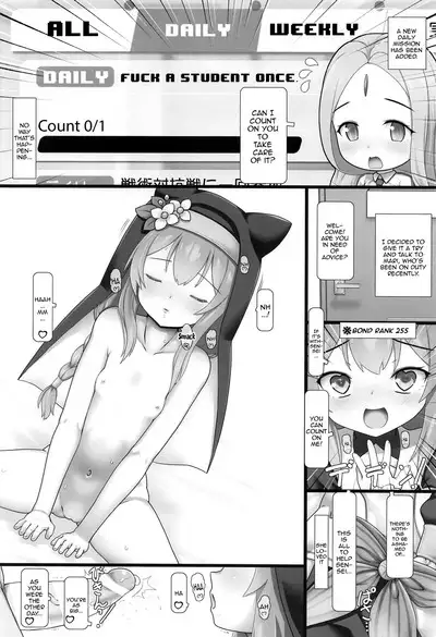 Seito no Ojikan | Student's Time