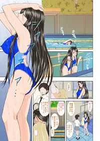 [Studio Wallaby (Haruhonya)] Misora Zenbu to Shimai Choukyou Nikki [Digital]