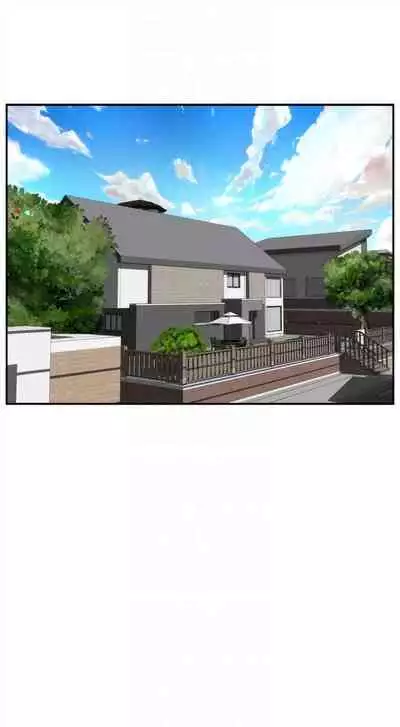 [週五] [龜足] S-Mate 1-89 官方中文（連載中）