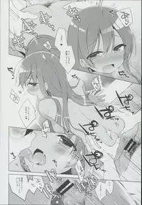 (C90) [23.4do (Ichiri)] LIbeccio to Shinkon Seikatsu 2 (Kantai Collection -KanColle-)