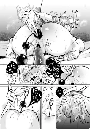 Hazuki-sensei no Hatsujouki