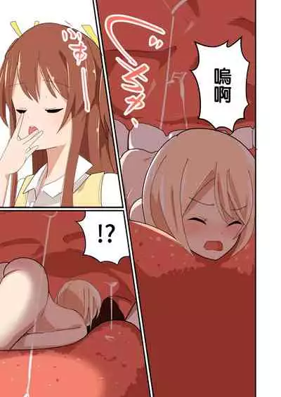 [ternotte (noneto)] MANA ONLY KNOWS OMNIBUS VOL. 1 [Chinese] [沒有漢化]