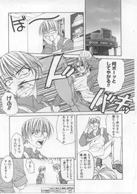 [Shizaki Masayuki] i-mo-u-to | imouto