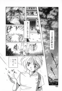 [Izumo Kuutarou] Yumejitei Jikenchou