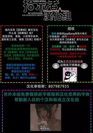 Sex Drop | 情爱下坠 Ch. 1