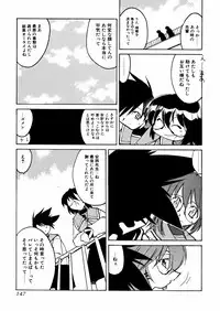 [Akikawa Kouichi] Ashita wa Ashita no Kaze ga Fuku no ka? - Do Tomorrow is a New Day?