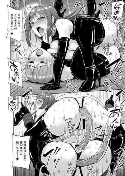 PerfectLesson# New Generations Choukyou Kirokushuu