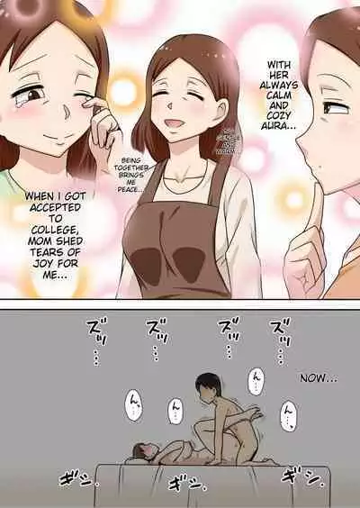 InCha no Oi to Oba to 〇〇 | Incha's nephew and aunt