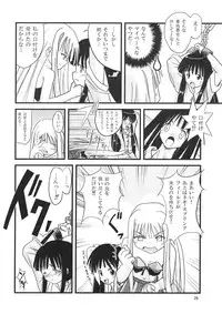 (C71) [SUKOBURUMER'S (elf.k, Lei, Tonbi)] Kokumaro Evangeline (Mahou Sensei Negima!)