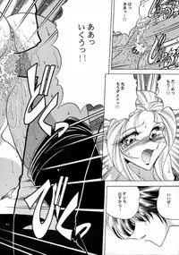 (C56) [Circle Taihei-Tengoku (Towai Raito)] ZONE 15 (Final Fantasy VIII)