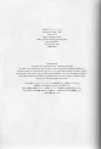 (C87) [zatta (tomose)] Minasoko no Blue Fish (Free!)