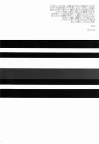 (Shota Scratch 20) [GJ-X (yk)] Danzen! (Prince of Tennis)