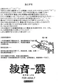 (C81) [Kyoubou Jouchotai (Yoko Juusuke)] AyaNavel (Dead or Alive) [Chinese] [RSV個人漢化]