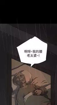 中文韩漫 姊姊 莲 Ch.1-15 [Chinese]