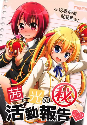 (C89) [Titokara 2nd Branch (Manami Tatsuya, Kasai Yukiha)] Akane to Hikari no Maruhi Katsudou Houkoku (Joukamachi no Dandelion)