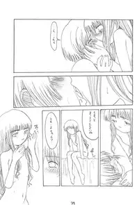 (C54) [Shouryuutei (Various)] SAKURA (Cardcaptor Sakura)