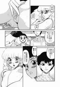 [DOZAMURA] Harenchi Gakkyuu