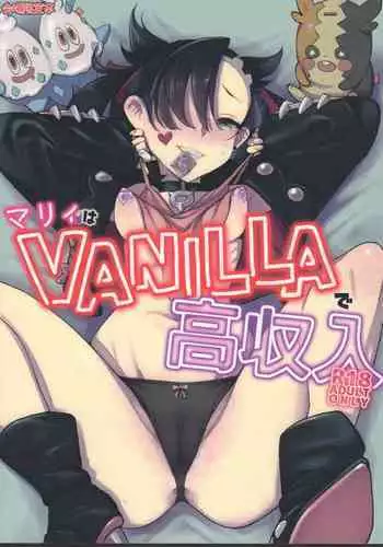 Marnie wa VANILLA de Koushuunyuu