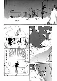 [Akikawa Kouichi] Ashita wa Ashita no Kaze ga Fuku no ka? - Do Tomorrow is a New Day?