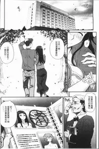 [Carn] Wifeout [Chinese]