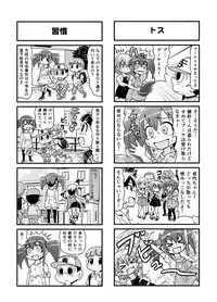 [Gachonerou] のんきBOY Ch. 1-19