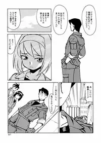 [Akikawa Kouichi] Ashita wa Ashita no Kaze ga Fuku no ka? - Do Tomorrow is a New Day?