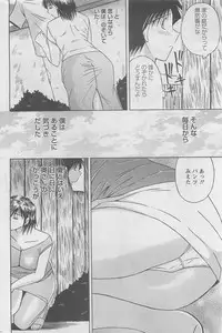 Action Pizazz DX 2008-08