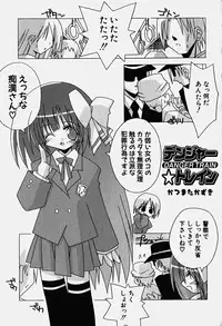 Hin-nyu v18 - Hin-nyu Nyuukon