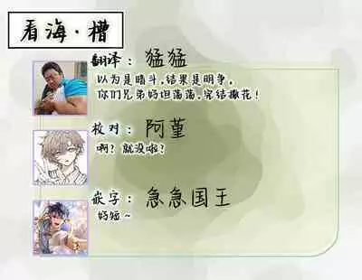 虽然但是许诺终身的幼驯染是我的仆从！？