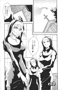 [Anthology] Sister Anthology Comics